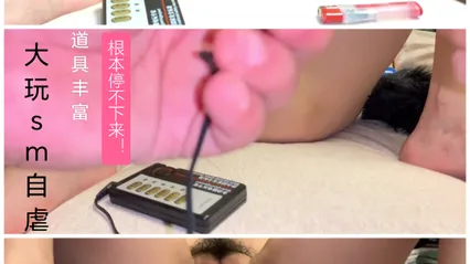 塞肛器多功能大功率 封面