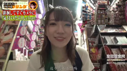 YMDS-128 素人觀察 監控～小花暖淫語接客！？在素人面前潮吹全開內射SEX～ 商店編 小花暖 封面