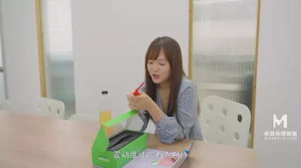 md-0296 萌妹惨遭无限高潮开发 温芮欣 封面