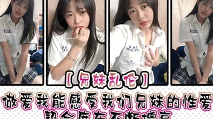 兄妹乱伦做爱我能感受我们兄妹的性爱契合度在不断增高妹妹的转变或许离不开我日常的调教也或许因为知道我喜欢她床上骚一些她在满足我的同 全集 封面