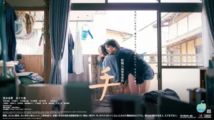 手 Hand 福永朱梨 金子大地 封面