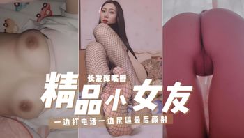 耐看型骚婊子荡妇背着老公乱伦上司中途老公来电吓得不敢出声独家网曝绿帽门事件 封面
