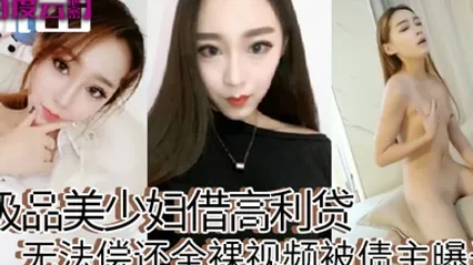 百度云泄密极品美少妇借高利贷无法偿还全裸视频被债主曝光 全集 封面
