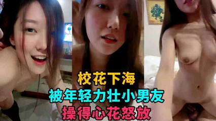 被男朋友操的心花怒放，酒店后入，多角度拍 封面