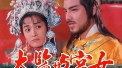 性宫淫花处处开 国语中字 何莉莉 封面