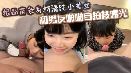 极品苗条身材清纯小美女和男友啪啪自拍被曝光深喉射嘴里玩的真开 封面