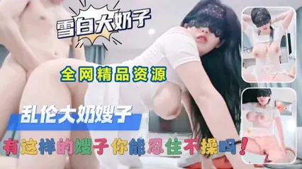 真实叔嫂乱伦 雪白奶子骚货嫂子用着诱惑表情勾引男人 掏出鸡巴就是干 这场景有哪个男人能忍住 封面