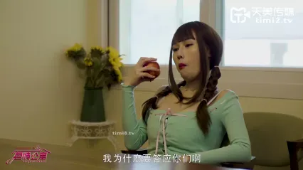 SQGY04 色情公寓 EP4- 蒋佑怡 夜夜 封面