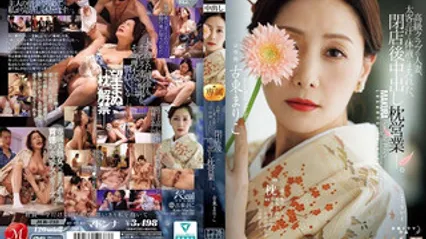 JUR-733 高级俱乐部打烊后巨乳人妻被金主无套狂操内射 沾满汗水体液的淫乱接待 古东真理子 封面