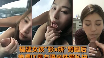 最牛车震福建女孩张x妍劈腿后惨遭IT男友曝光性爱私拍 全集 封面