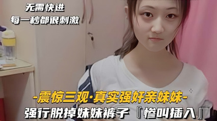 [超经典对白]我TM被猪拱了 封面