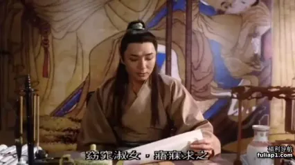 金瓶梅2008 封面