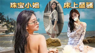 小哥网约170CM大长腿骚女,主动舌吻摸摸搞搞 封面