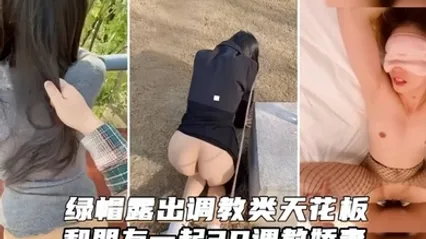 福利精选绿帽淫妻和兄弟一起调教母狗娇妻_天花板调教 全集 封面