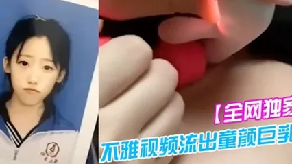 全网独家吉林二中李慧宇不雅视频流出童颜巨乳叛逆高中妹 全集 封面