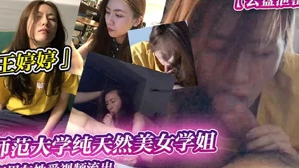 云盘泄密师范大学纯天然美女学姐王婷婷与男友性爱视频流出 全集 封面