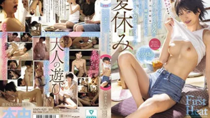 HMN-829 性爱觉醒的男孩风少女（儿子的青梅竹马）变成她的SEX练习对象，无数次中出之下狂高潮 仓本蓳 封面