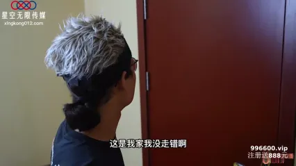 XK8169 遗产争夺战 用冰泣淋加湿的舌头缠绕你的龟头 琪琪 封面