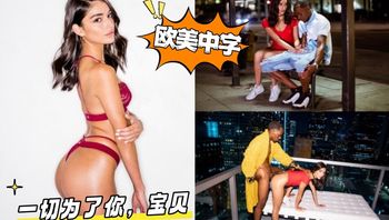 一切为了你，宝贝 封面