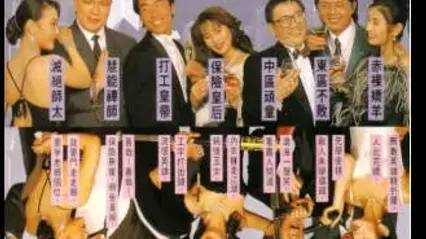 摩登龙争虎斗 封面
