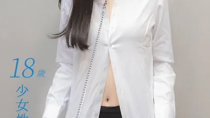 性奴少女优咪全集96 封面