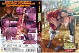 琥珀色のハンター THE ANIMATIONルビー編 封面
