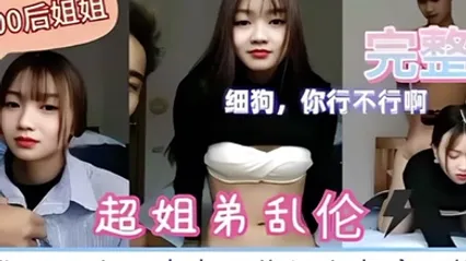 超姐弟乱伦爸妈出去玩换妻姐弟俩在家搞乱伦 全集 封面