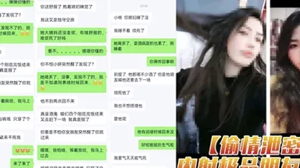 偷情泄密内射内射内射极品朋友妻女朋友刚哄睡着就去操 全集 封面