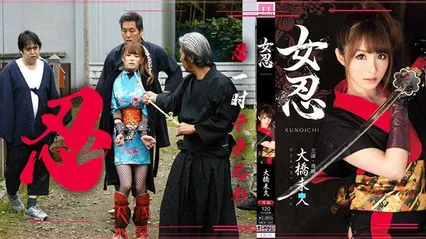 π219 女忍 封面