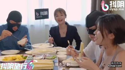 抖阴 DYTM013 抖阴旅行射 第13期 三亚狂欢人肉俄罗斯转盘 封面