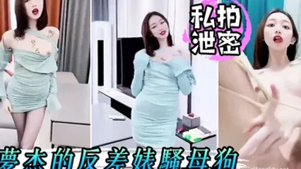 私拍泄密梦杰的反差婊骚母狗身材顶级主人的小贱狗肉便器后入爆射精液糊满骚逼 全集 封面
