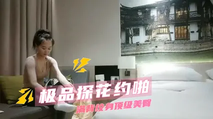 极品探花约啪 满背纹身顶级美臀 封面