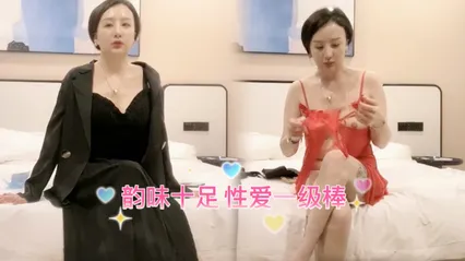 熟妇的诱惑，韵味十足，性爱一级棒 探花 封面