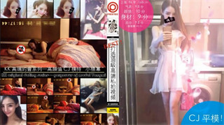 96年高颜值CJ模特已经绝版真的很像杨幂 封面