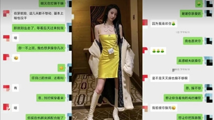 绿帽淫妻约炮极品制服女神 背着老公出轨约炮车震 封面