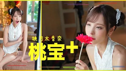 π183 桃子大宝剑 封面