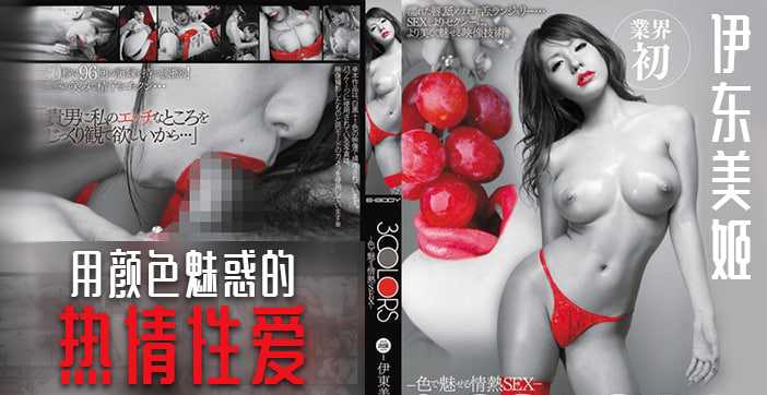 五彩斑斓的黑 封面