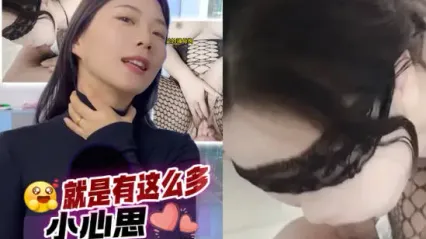 抖阴风 女友费劲心思就只是想要我操她 着急扒我裤子口交吃鸡 看我还不操爆骚货母狗小骚逼 封面