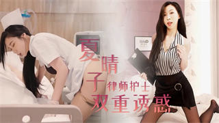 大奶妩媚演技好！国产实力派女优！ 封面
