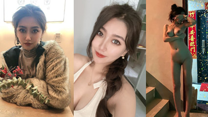 上海海上花秘书陈华琪性爱视频流出 反差极品大奶妹高颜值 封面