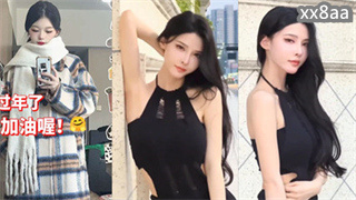 快过年了 赶紧偷偷见下前男友 封面