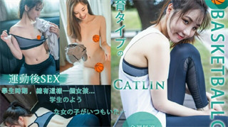 高校初恋女生与女同学相约打篮球却被好友偸约去旅馆 封面