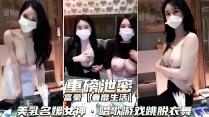 女神富二代奢靡生活，调教各路名媛女神0 封面