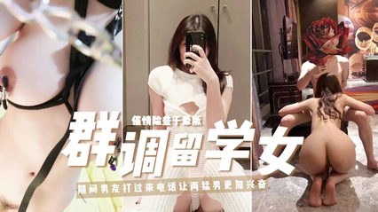调教富家女 超嫩jk高中生被抱着一顿乱草 封面