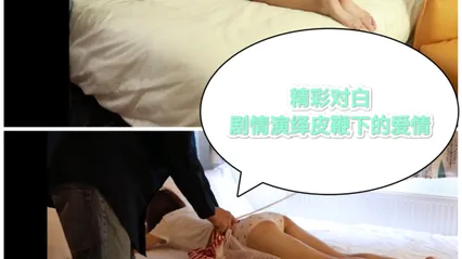 对白精彩#皮鞭下的爱情 封面