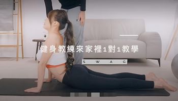 网上找到的男健身教练说能到府培训一教学…为了能雕塑身材曲线请教练到家里做特别的心 LS-0012 封面