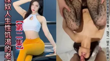 抖阴风 绿帽老公的饥渴老婆分享给兄弟一起3P享用，床上边被鸡巴插入骚逼 嘴也被鸡巴填满 封面