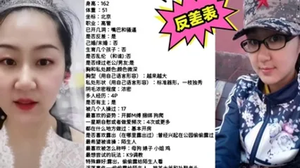 反差婊刘冉冉被17人操过喜欢被调教最喜欢的姿势开脚M缚捆绑狗爬 全集 封面
