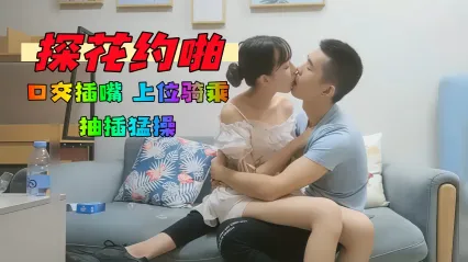 极品探花 约啪极品清纯长腿美女 超敏感体质舌吻一下就湿透了 享受上位骑乘 抽插后入狂操 极致体验全过程 封面