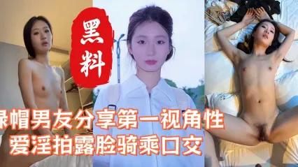 清纯舞蹈系反差婊校花与男友性爱不雅影片惨遭流出 第一视角无打码痴迷口交各种性爱名场面曝光 私下这骚样真令人唏嘘 封面